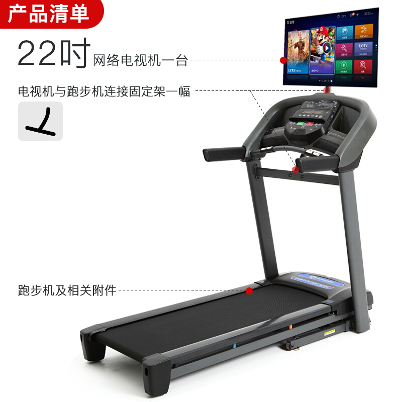 乔山（JOHNSON）香蕉成人APP视频 家用静音可折叠 智能10吋彩屏 外置22吋网络TV版T101TV