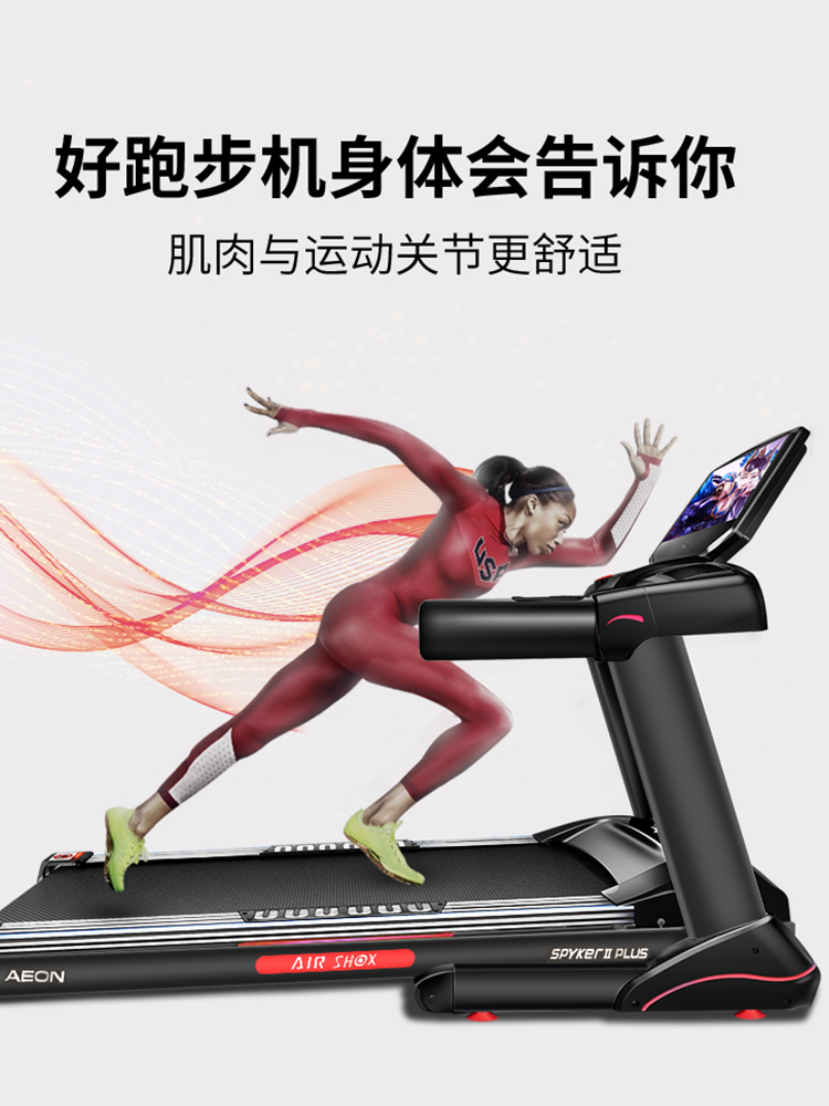 正伦香蕉成人APP视频尊爵2号 室内电动香蕉成人APP视频 大型加宽折叠超静音香蕉成人APP视频