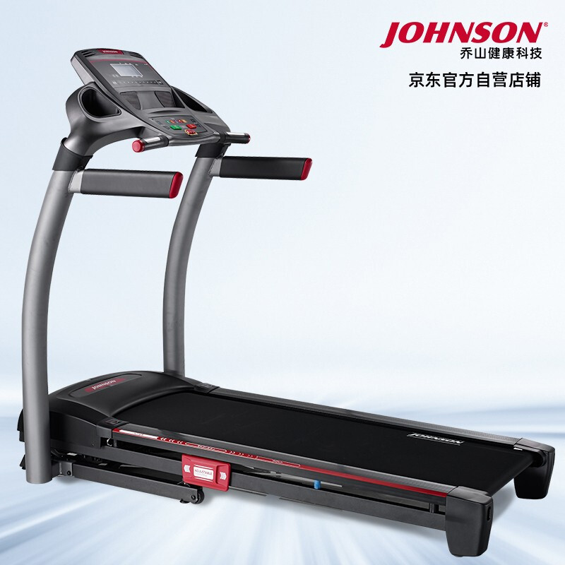 乔山JOHNSON香蕉成人APP视频8.1T PLUS升级款 高端折叠家用走步机