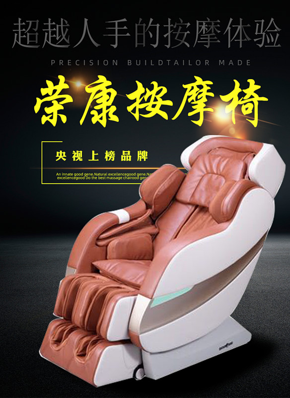 荣康香蕉成人黄色视频