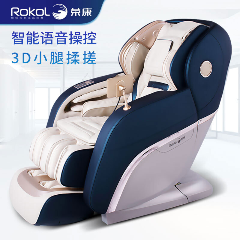 荣康香蕉成人黄色视频