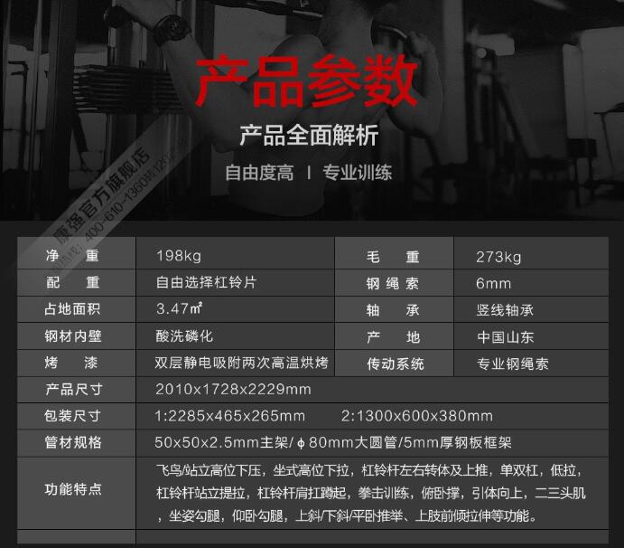 康强史密斯机BK507 康强史密斯机BK507