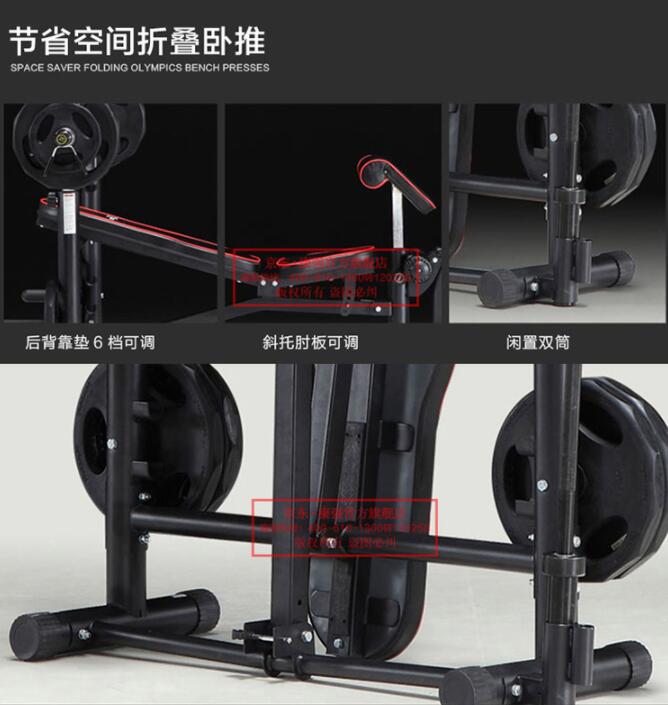 举重床 举重床