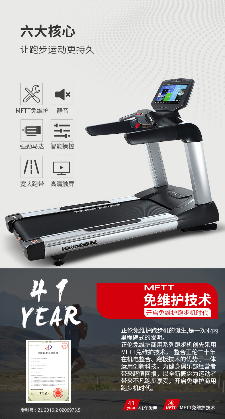 正伦香蕉成人APP视频