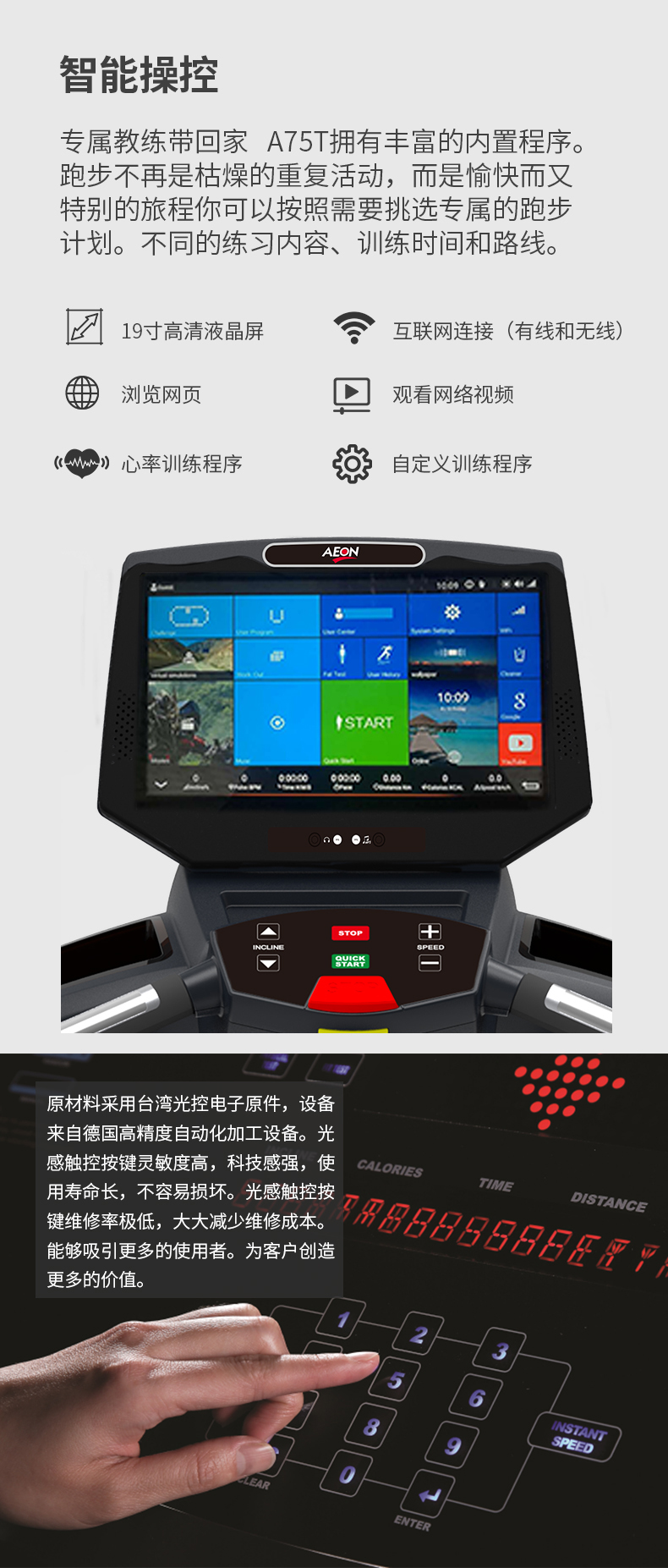 香蕉成人APP视频