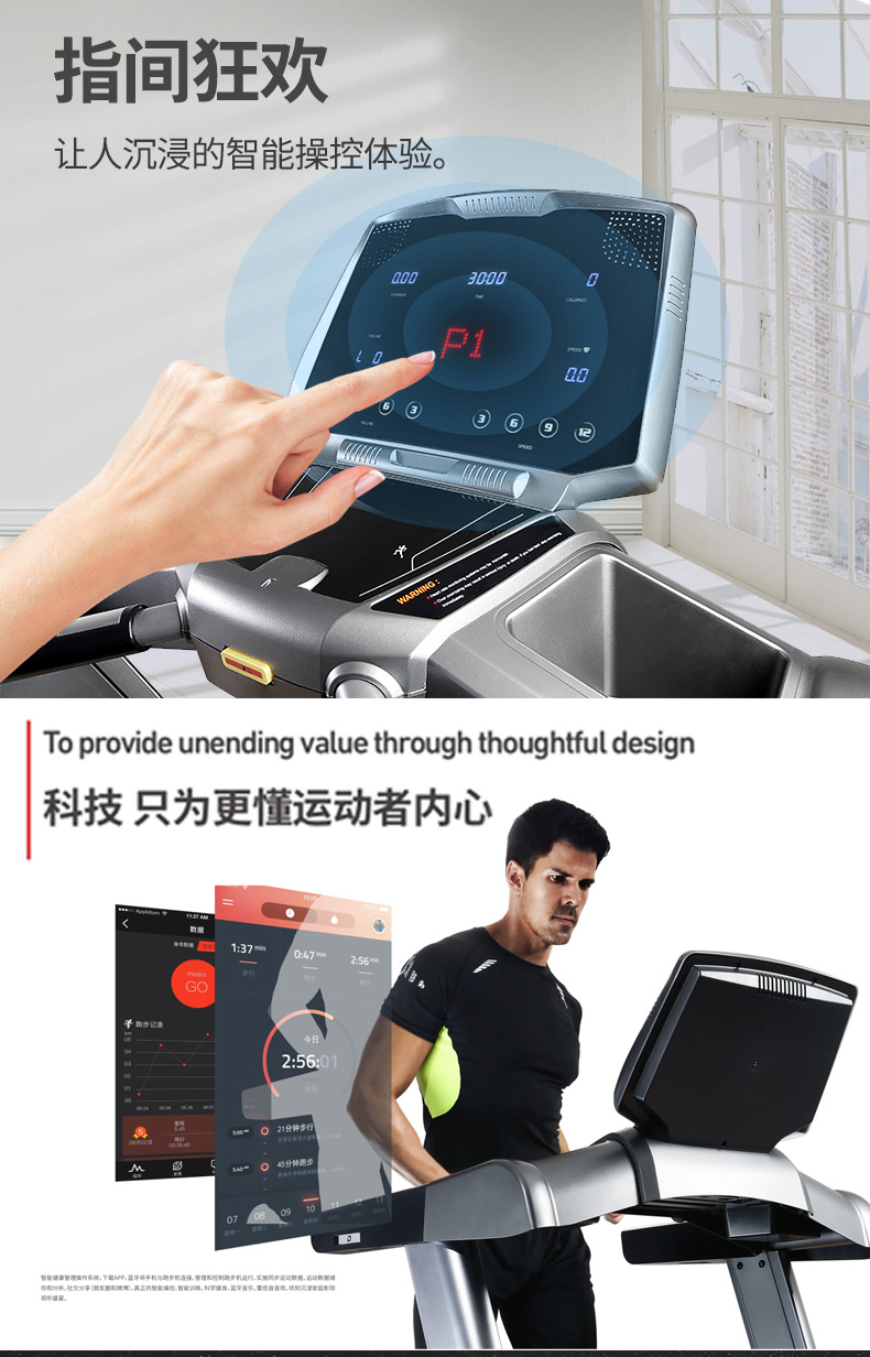 香蕉成人APP视频屏幕