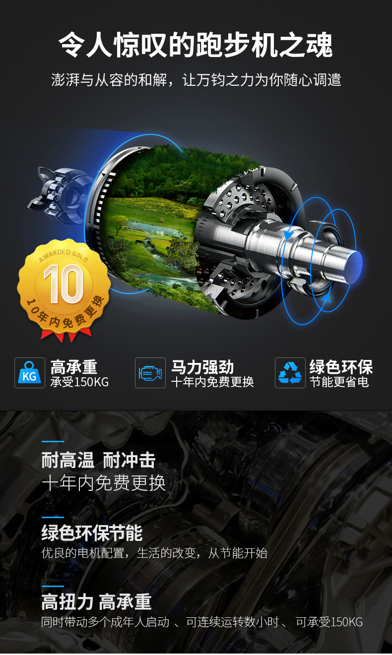 香蕉成人APP视频电机