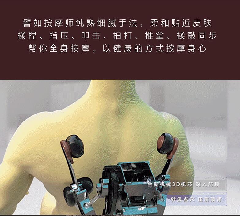 荣康香蕉成人黄色视频机芯