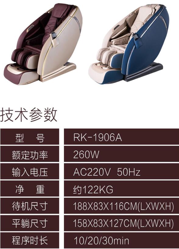 荣康香蕉成人黄色视频参数