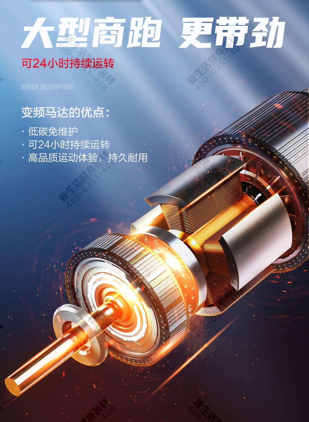 香蕉成人APP视频马达