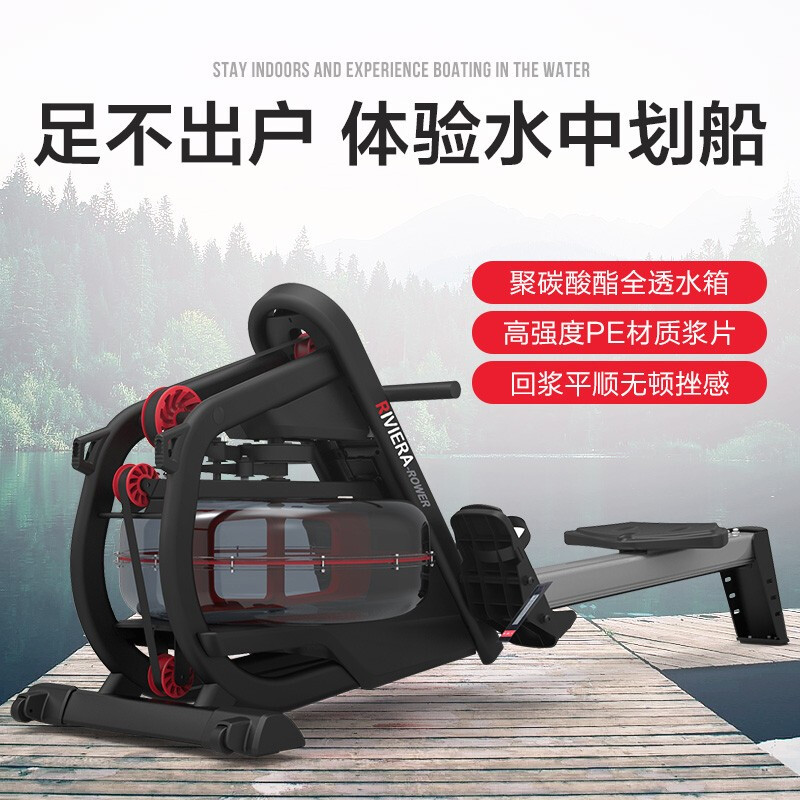 康强水阻划船机